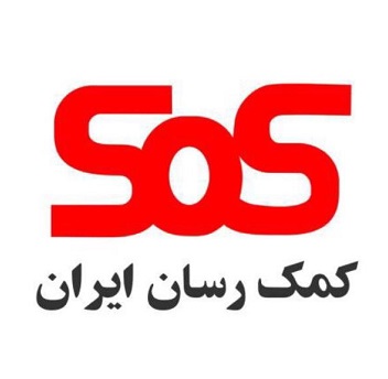 سازمان طرف قرارداد آزمایشگاه مادر