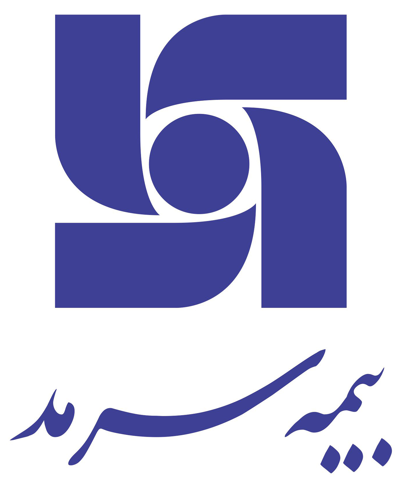 سازمان طرف قرارداد آزمایشگاه مادر